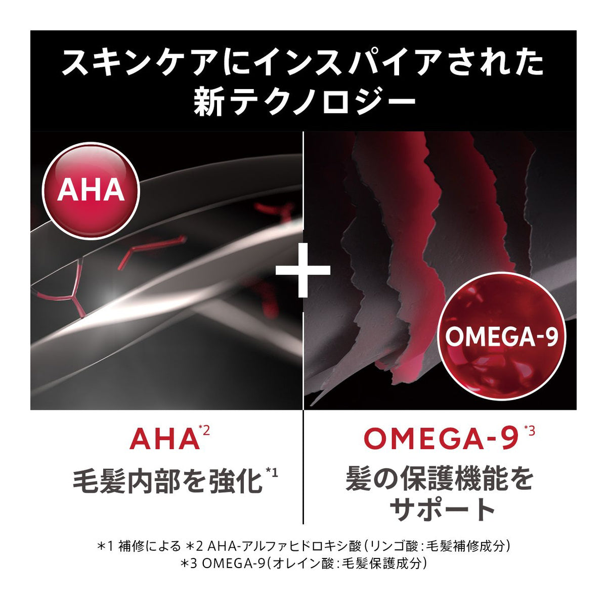 アルタイム リペア ミラクルヘアトリートメント<ミストタイプ>