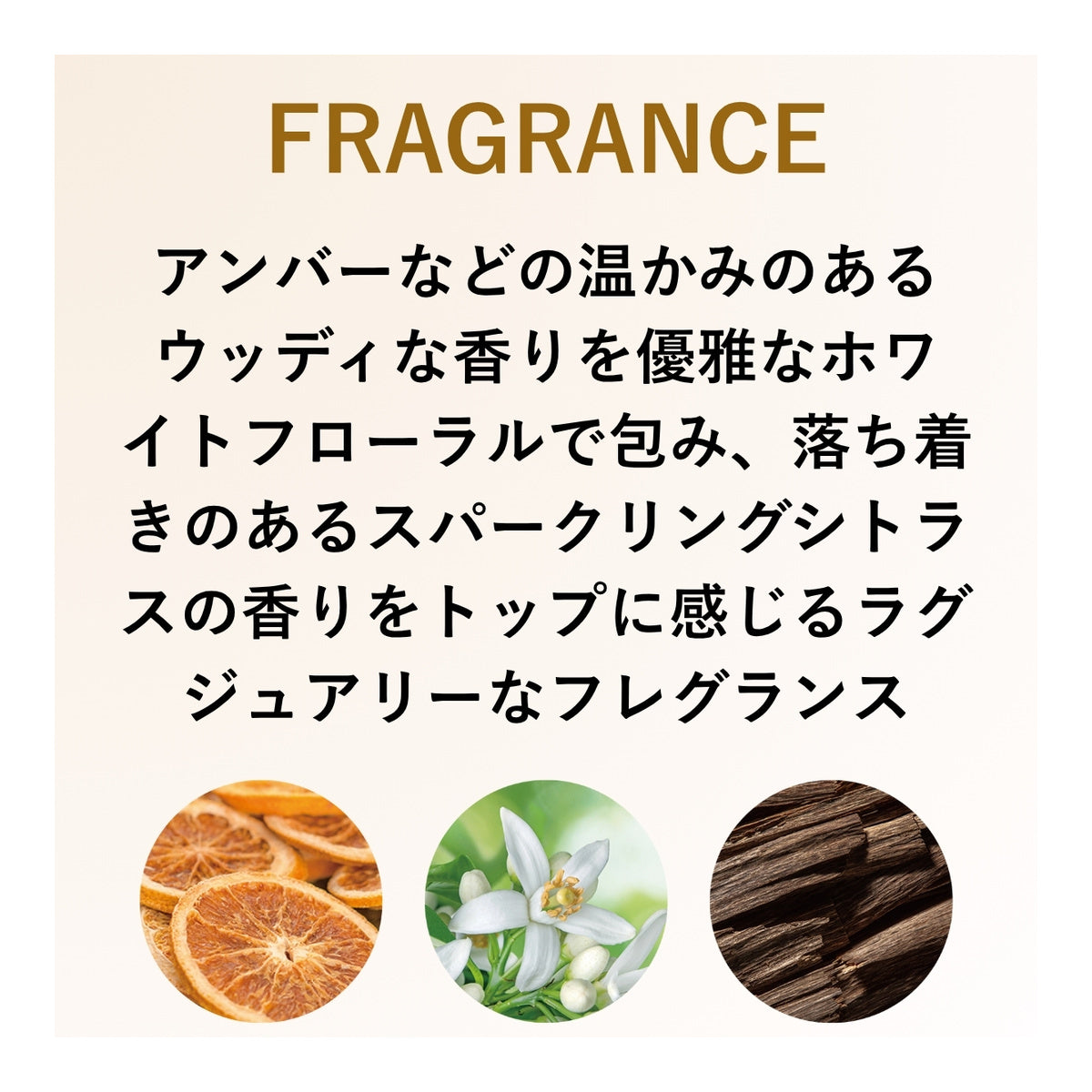 アルタイム スムース ミラクルバームトリートメント