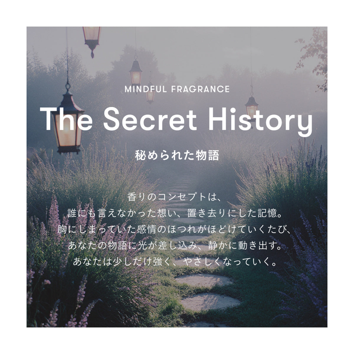 トゥーグッドシルキースムースオイル/The Secret History