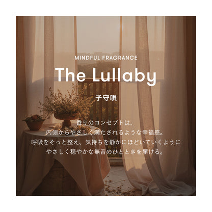 トゥーグッドシルキースムースオイル/The Lullaby