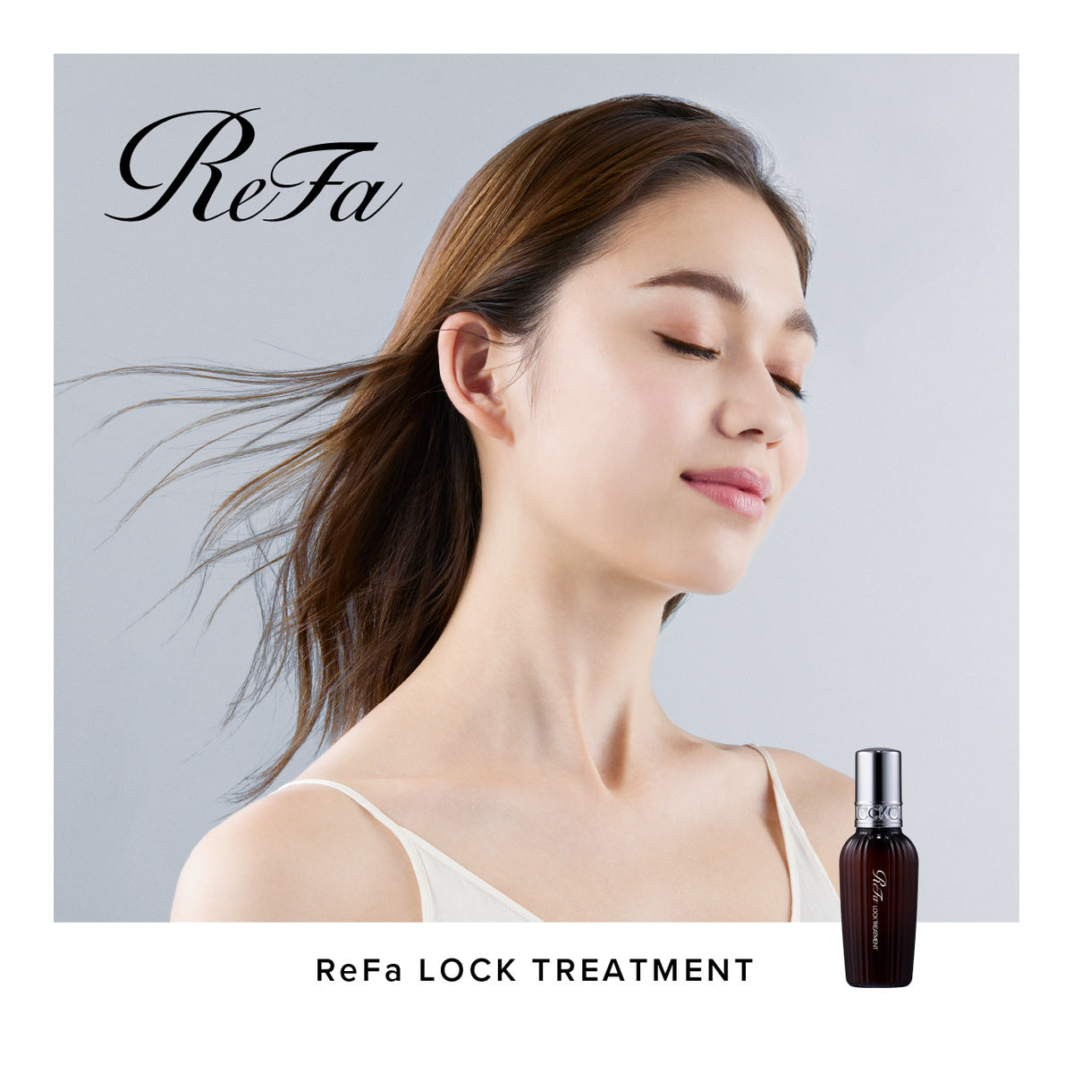 ReFa ロックトリートメント 100g