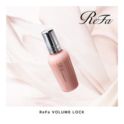 ReFa ボリュームロック