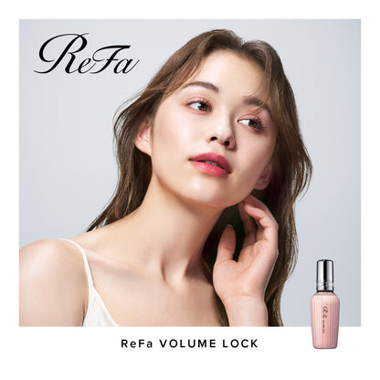 ReFa ボリュームロック