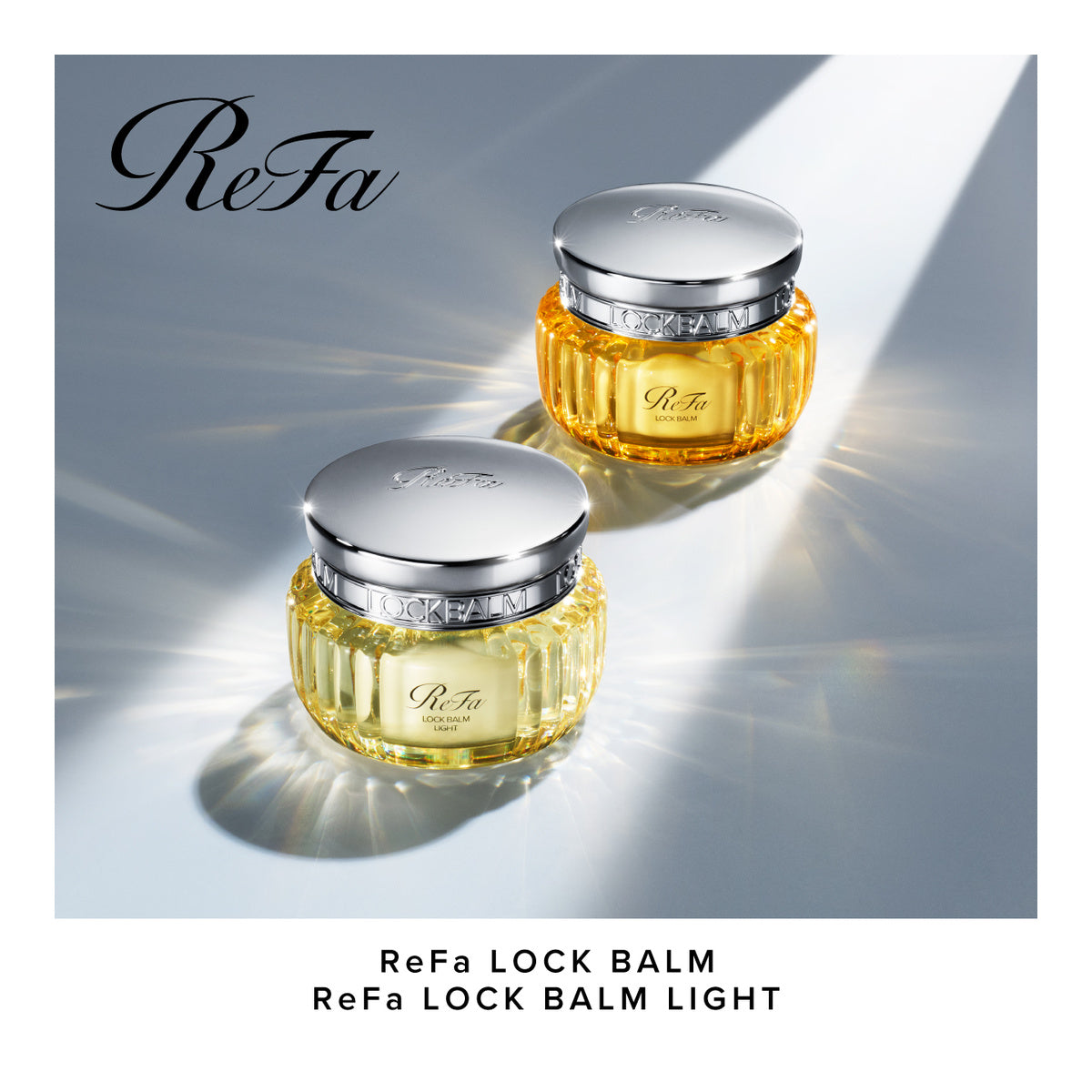 ReFa ロックバームライト