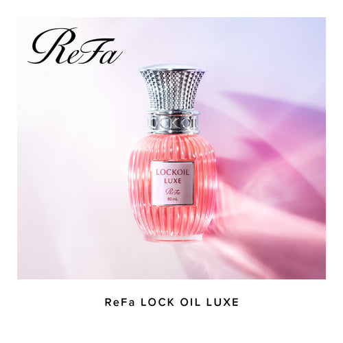 ReFa ロックオイルリュクス