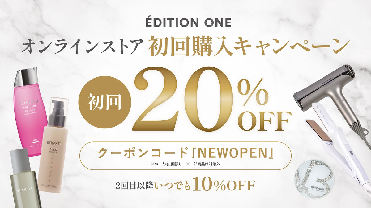ONLINE STORE 初回購入キャンペーン